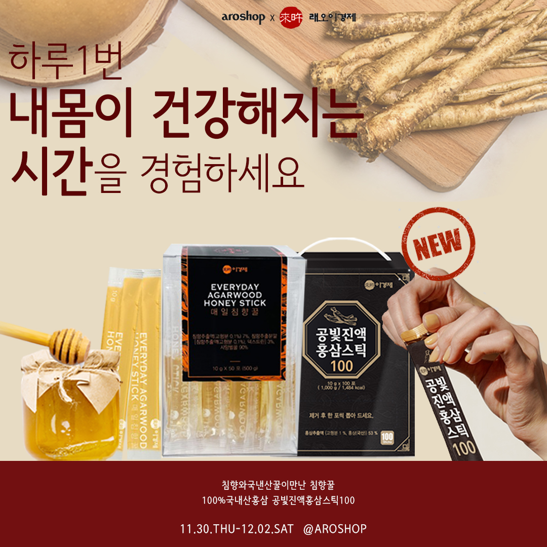 <공구중> 이경제 추석선물 특집 단독선물증정