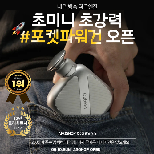 쿠비엔