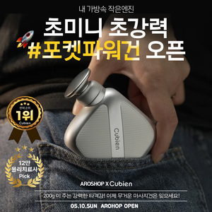 쿠비엔
