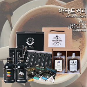 [아타토] 스파우트,더치750ml,드립백,한달박스