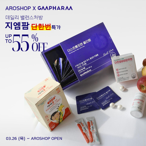 지엠팜