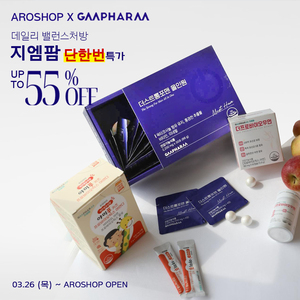 지엠팜