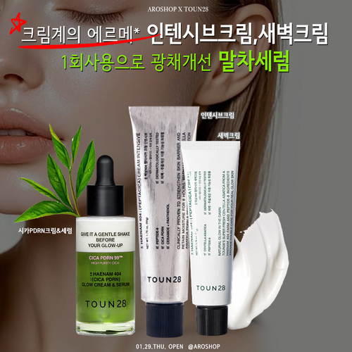 톤28