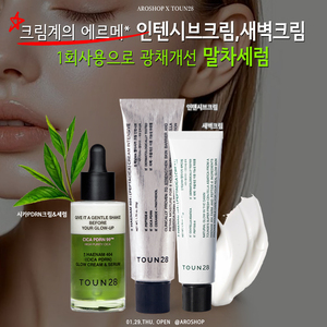 톤28