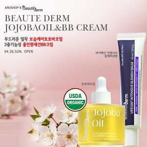 보떼덤 