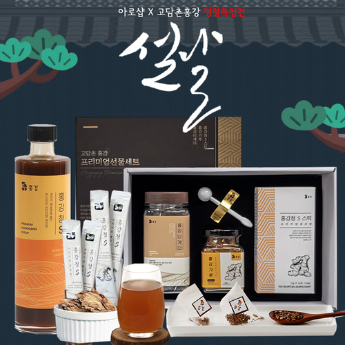 홍강촌