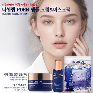  더셀랩 
