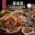 <공구중> 꽃삼겹살&갈치젓,명이나물