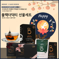  블랙더덕티
